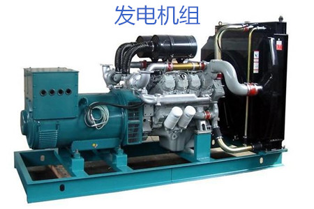 購買發電機組需注意哪些要點？